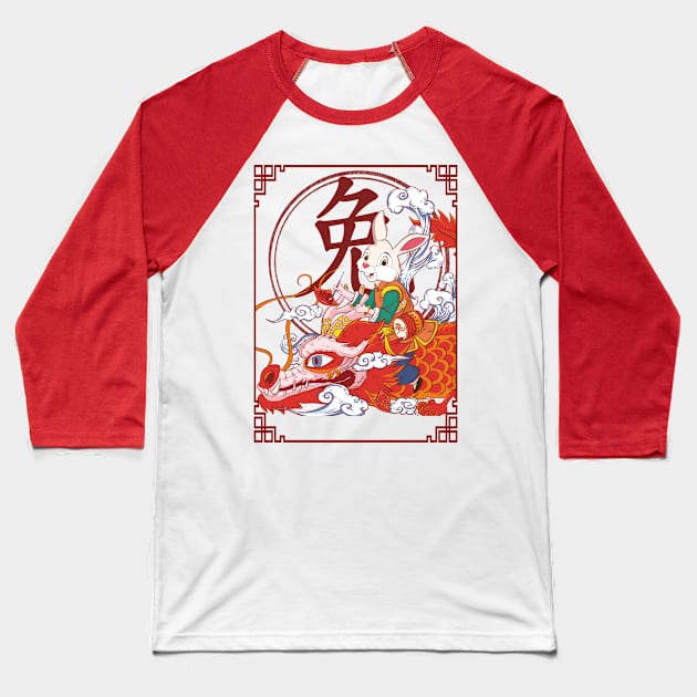 2023 Calligraphy Dragon Fly Year of The Rabbit Zodiac Kids Baseball T-Shirt by Jhon Towel